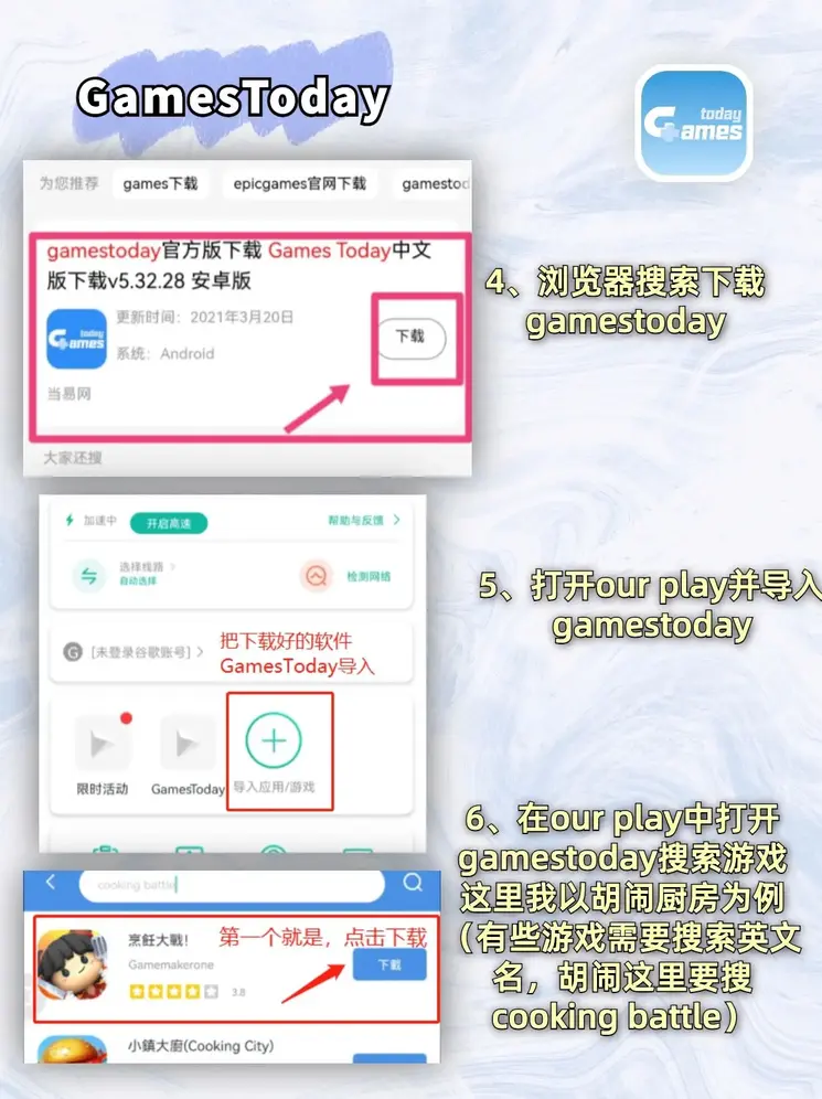 澳门十大电子游戏网站截图2